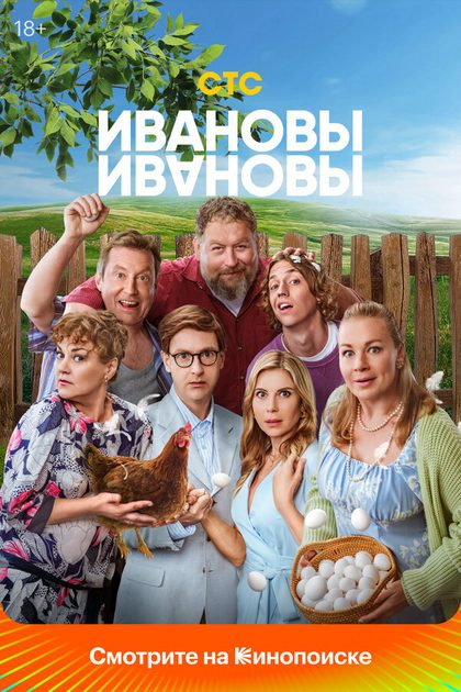 Антон Федотов, Андрей Элинсон, Фёдор Стуков, Сергей Знаменский