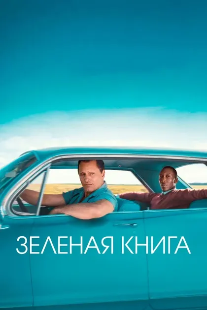 Питер Фаррелли