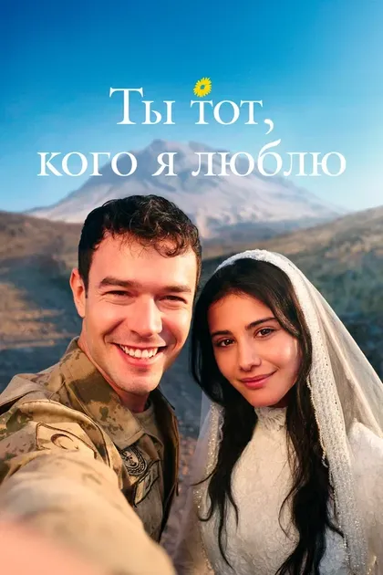 Гёкчен Уста