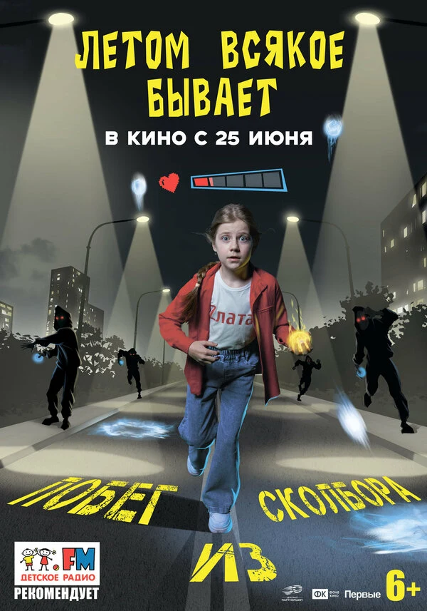 Сол Тай, Алина Курт