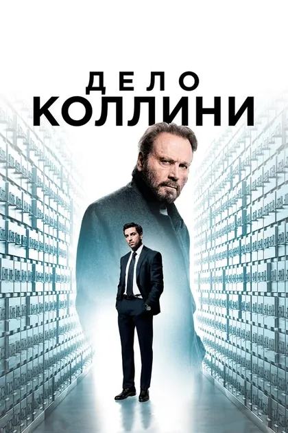 Марко Кройцпайнтнер