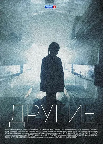 Ольга Доброва-Куликова