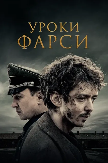 Вадим Перельман