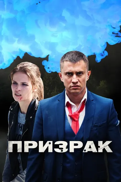 Анарио Мамедов