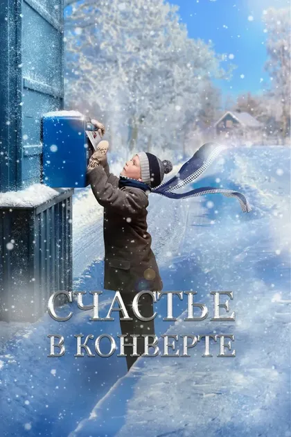 Светлана Суханова