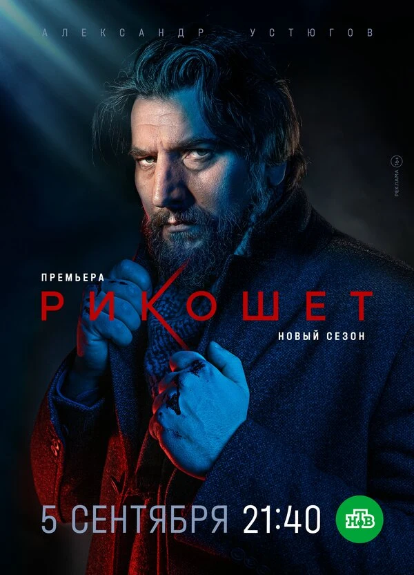 Денис Карышев, Вячеслав Кириллов
