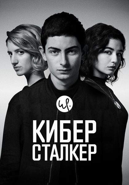 Симон Буиссон
