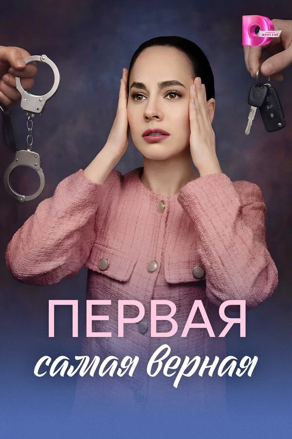 Юлия Галкина