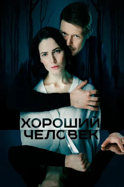 Константин Богомолов