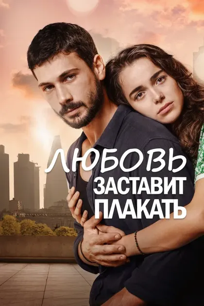 Туна Акташ, Шенол Сонмез, Гёкчен Уста