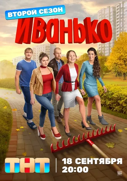 Шота Гамисония, Всеволод Бродский, Ксения Воронина, Михаил Рахлин