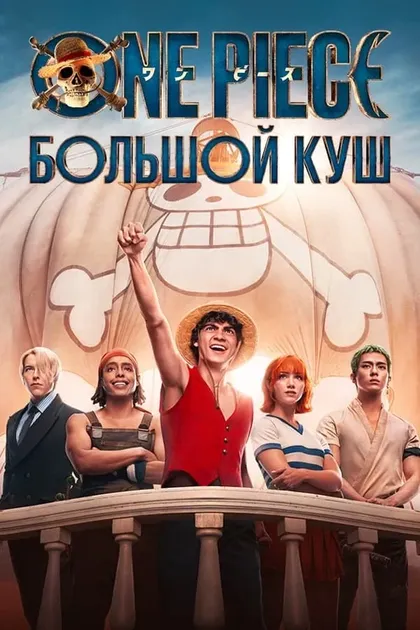 Эмма Салливан, Джозеф Кубота Владыка, Лукас Эттлин, Кристоф Шреве