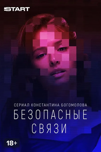 Константин Богомолов