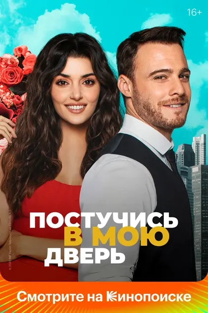 Алтан Дёнмез, Эндер Михлар, Юсуф Пирхасан