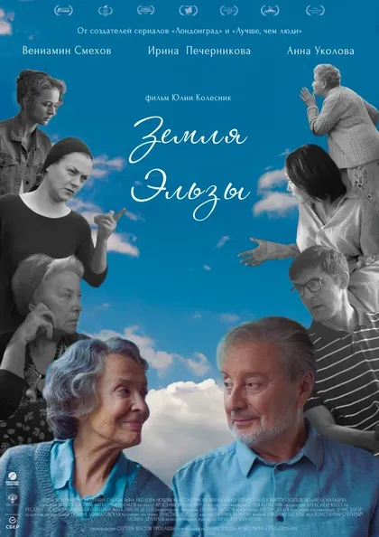 Юлия Колесник