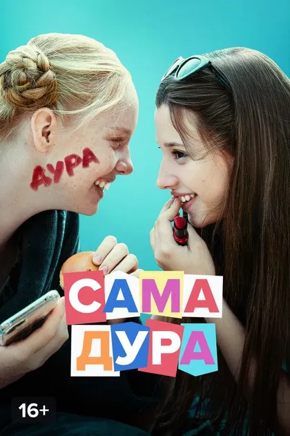 Анна Зайцева