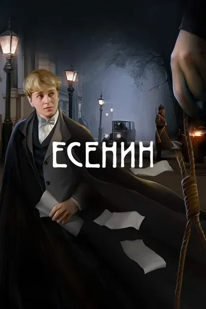 Игорь Зайцев