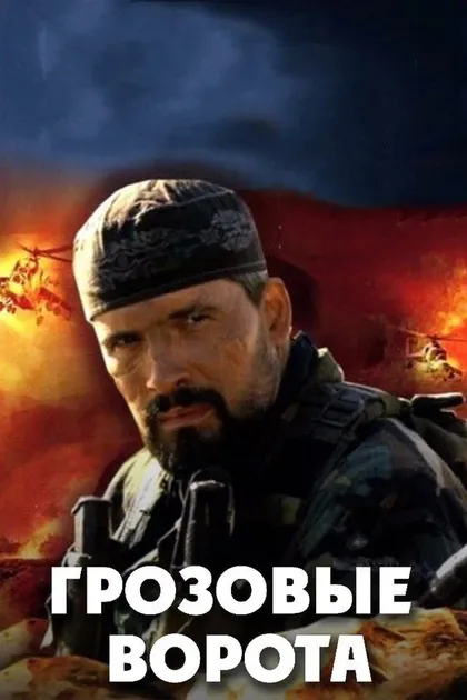 Андрей Малюков