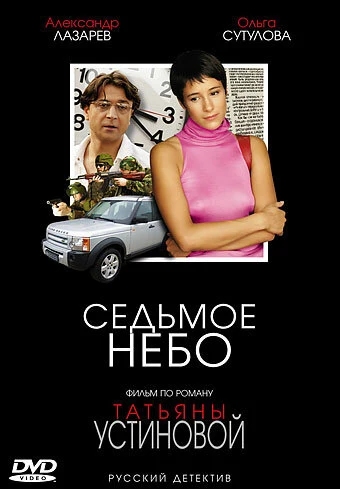 Вячеслав Криштофович