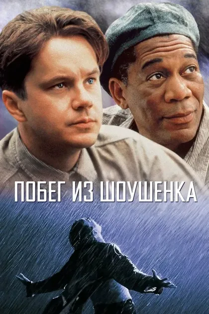 Фрэнк Дарабонт