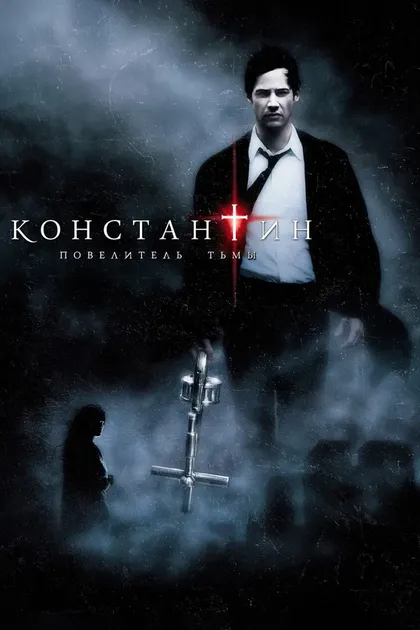Фрэнсис Лоуренс