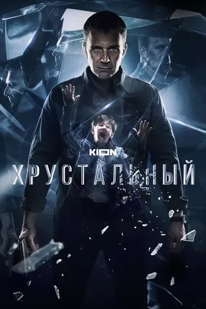 Душан Глигоров