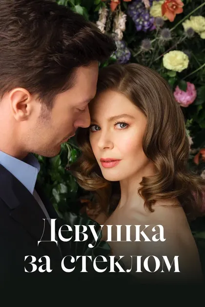 Надим Гюч