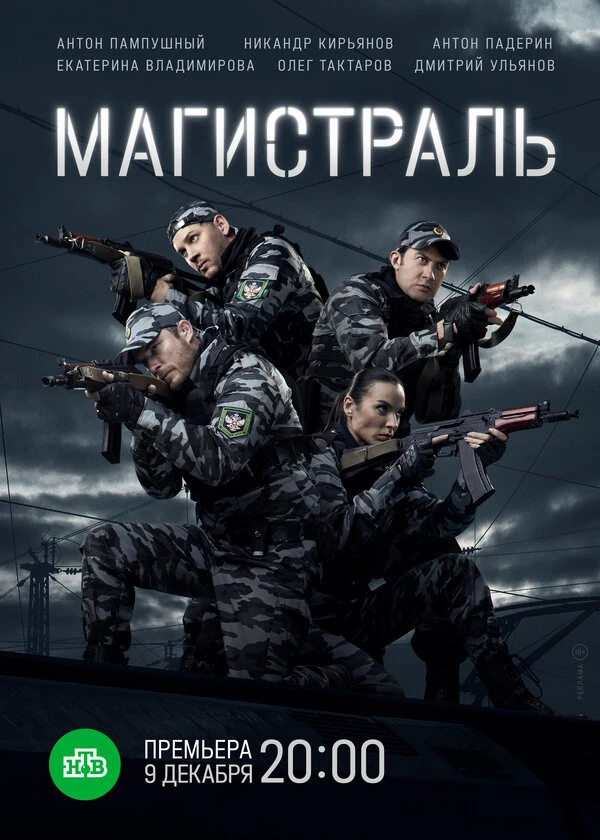 Александр Калугин