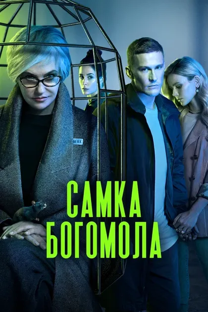 Нурбек Эген