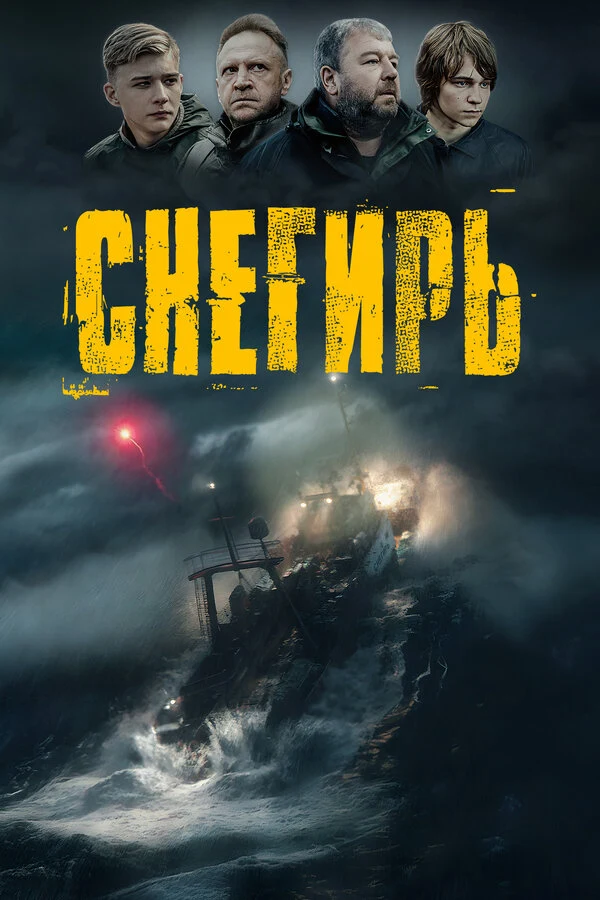 Борис Хлебников