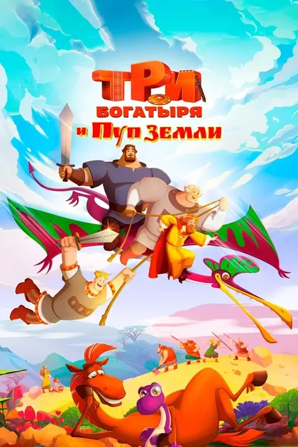 Константин Феоктистов