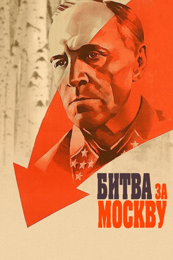 Юрий Озеров