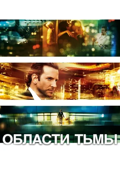Нил Бёргер