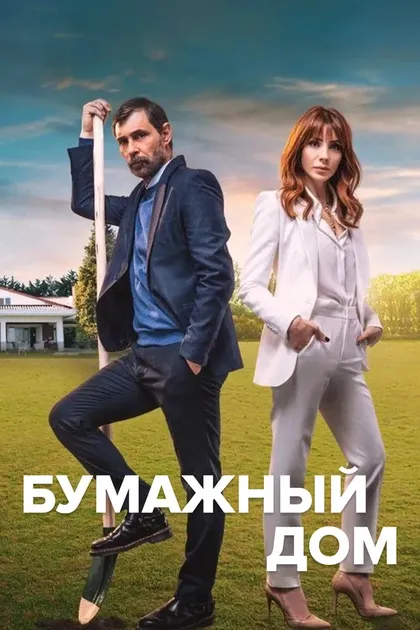 Шенол Сонмез