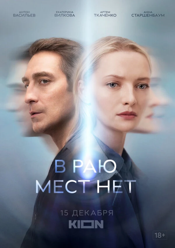Эдуард Бордуков