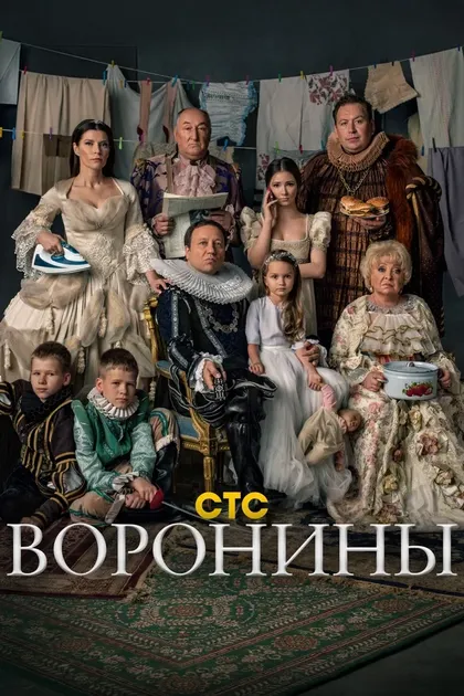 Александр Жигалкин, Леонид Коновалов, Георгий Дронов, Артур Богатов