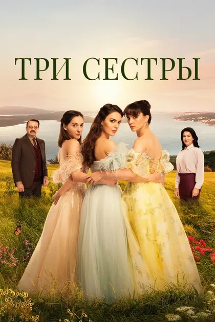Эда Тексёз