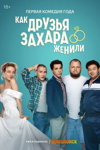 Павел Кривчик, Борис Дергачев