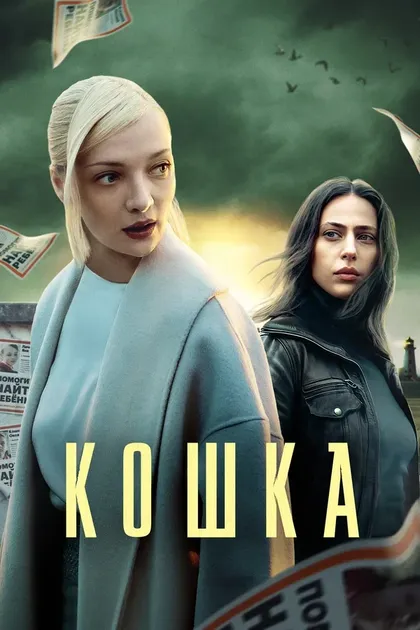 Карен Оганесян