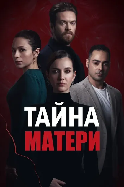 Муге Угурлар