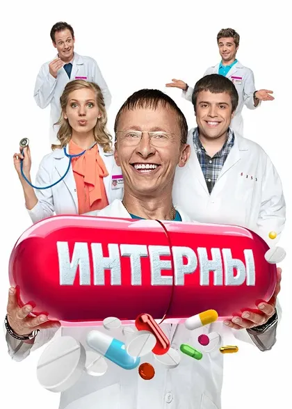 Максим Пежемский, Заур Болотаев, Милан Килибарда, Евгений Невский