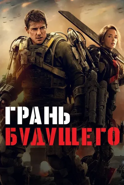 Даг Лайман