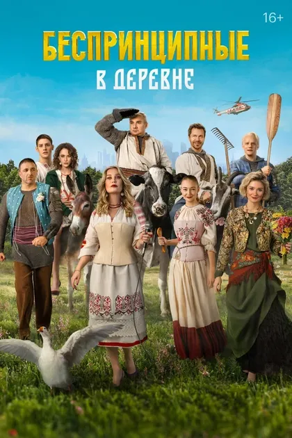 Роман Прыгунов