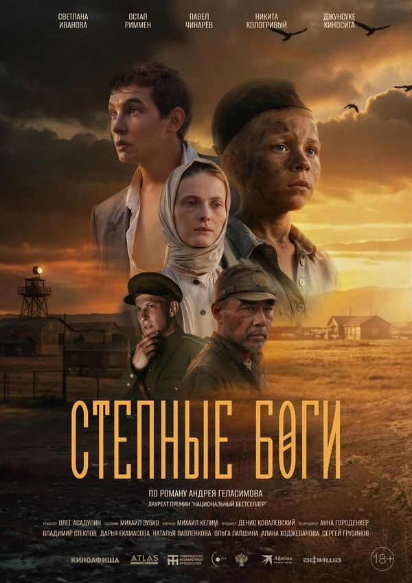 Олег Асадулин