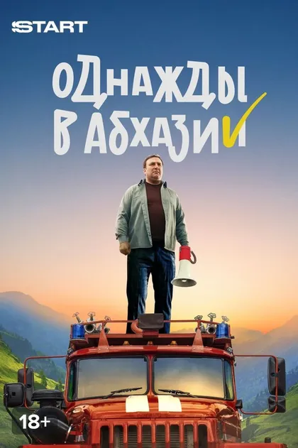 Теймураз Квеквескири