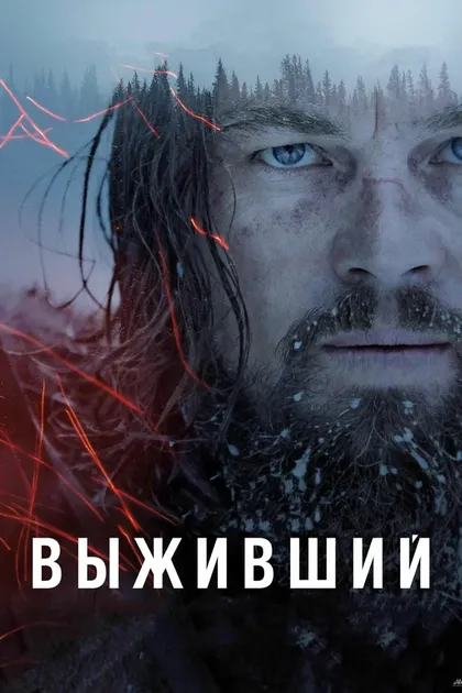 Алехандро Гонсалес Иньярриту