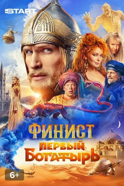 Дмитрий Дьяченко