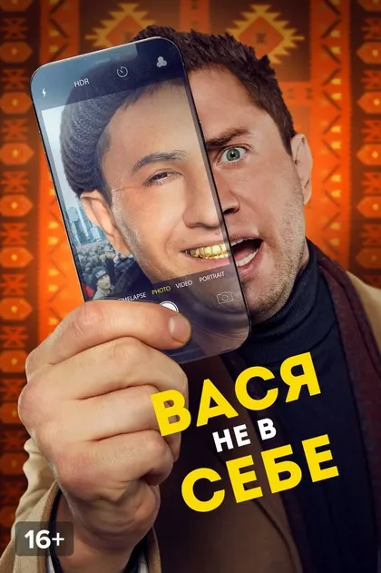 Гарик Петросян