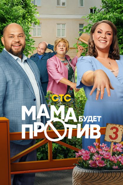 Артур Румынский