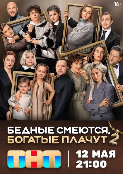 Сергей Куваев, Наталия Вагонова, Анна Лобанова, Влад Николаев